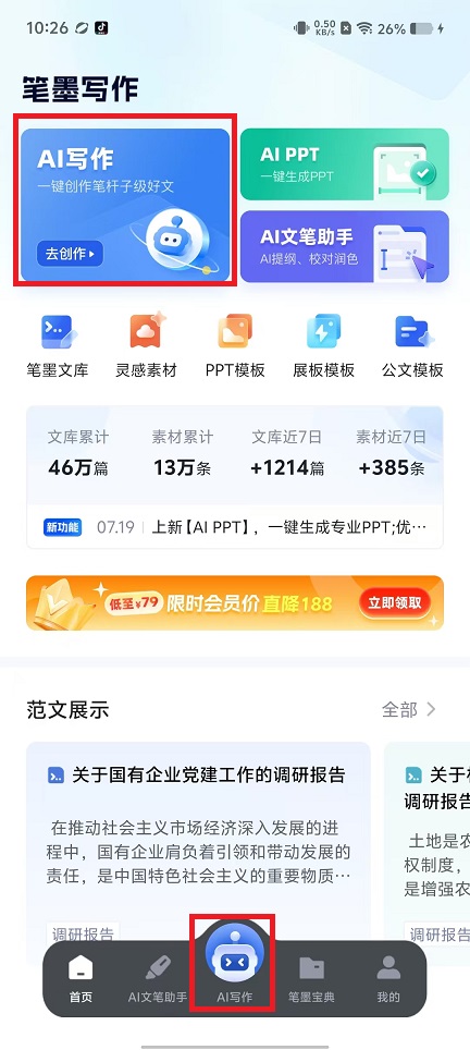 微信图片_20240822102752.jpg