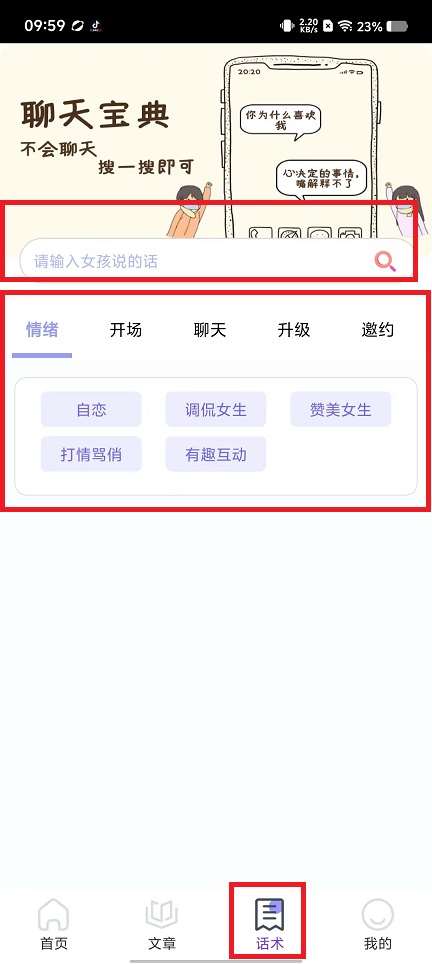 微信图片_202408220959461.jpg