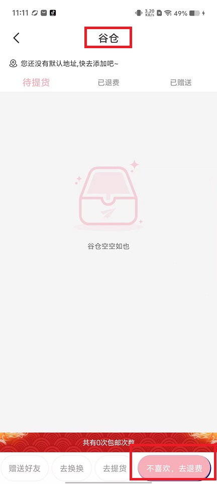微信图片_20240822112106.jpg
