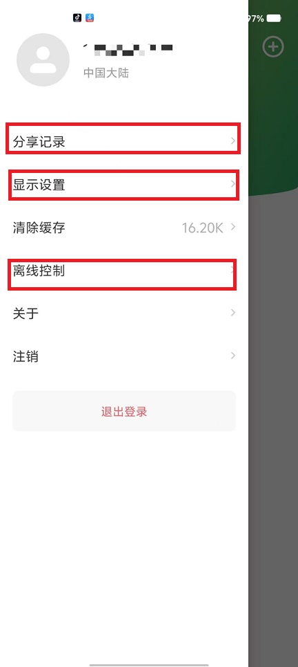 微信图片_20240822151925.jpg