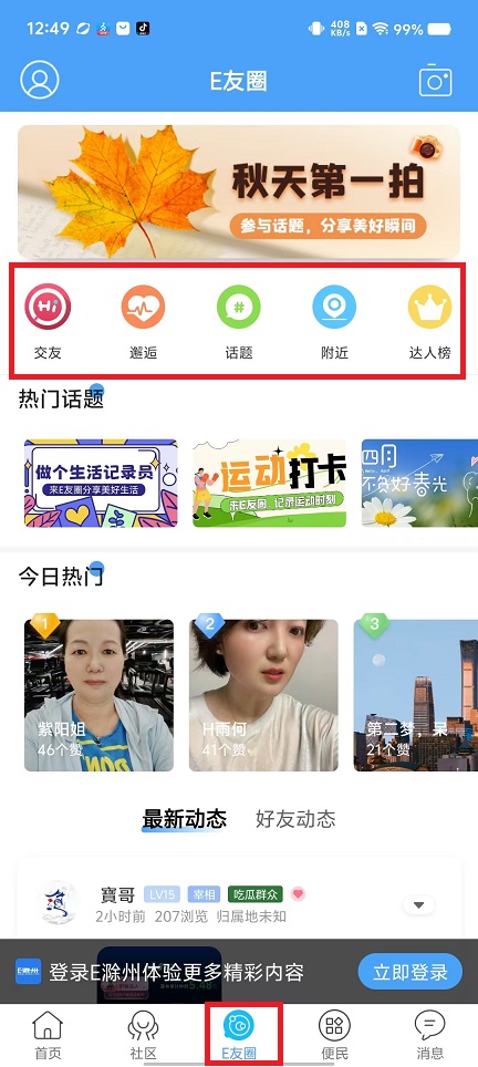 微信图片_202408221310191.jpg