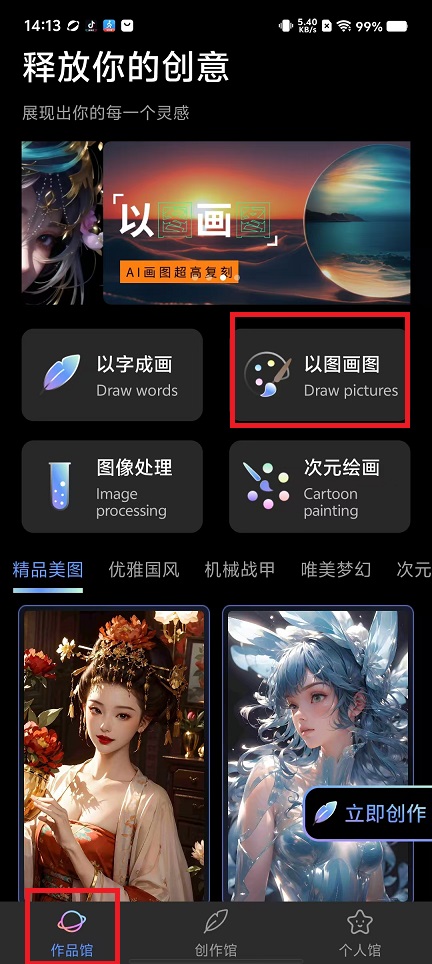 微信图片_20240822141354.jpg
