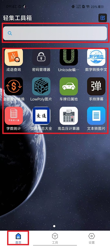 微信图片_20240822094415.jpg