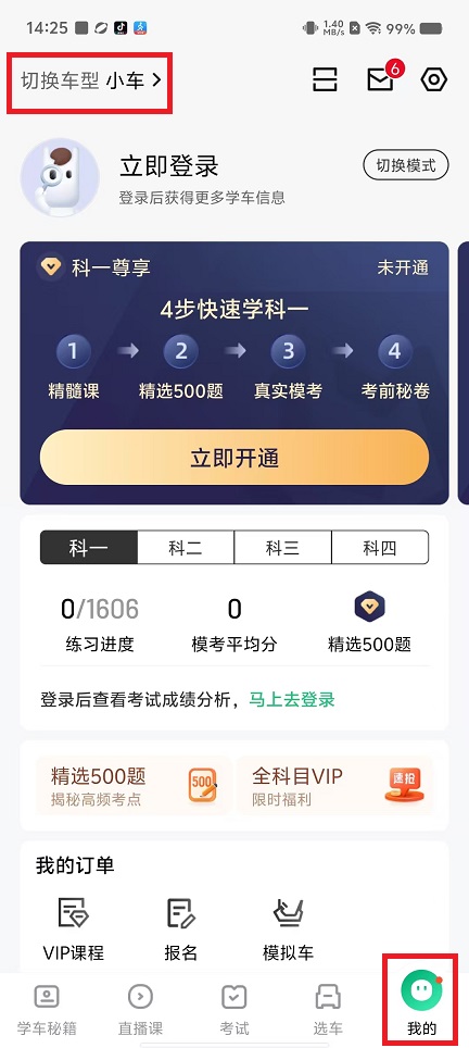 微信图片_20240822142600.jpg