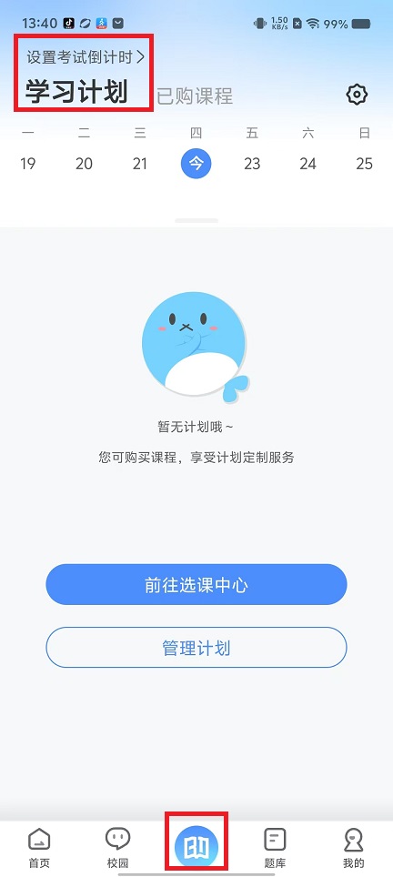 微信图片_20240822134722.jpg