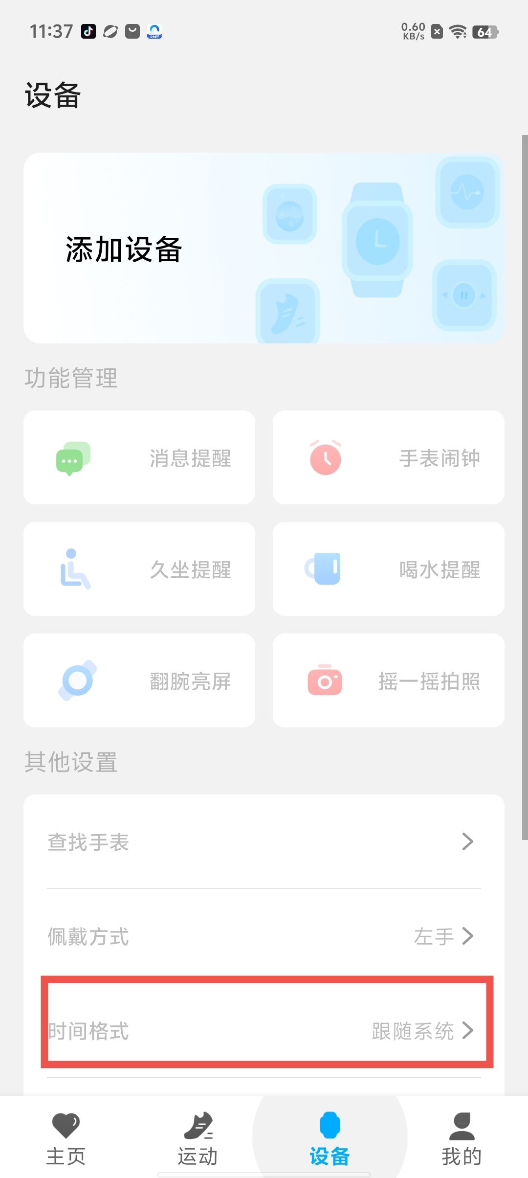 c7edb7f07efaea07327f8b495e2aae64.jpg