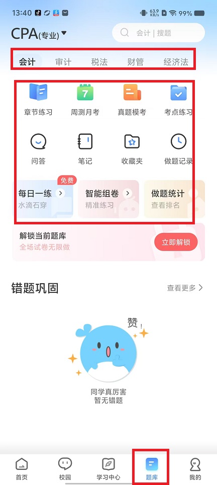 微信图片_202408221347221.jpg