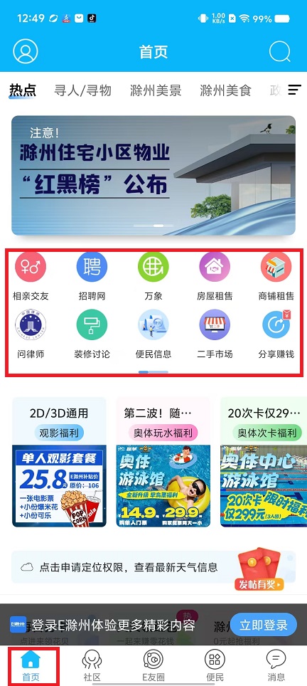 微信图片_20240822131012.jpg