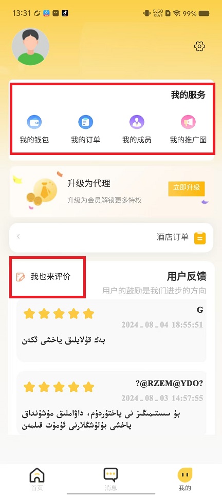 微信图片_202408221332031.jpg