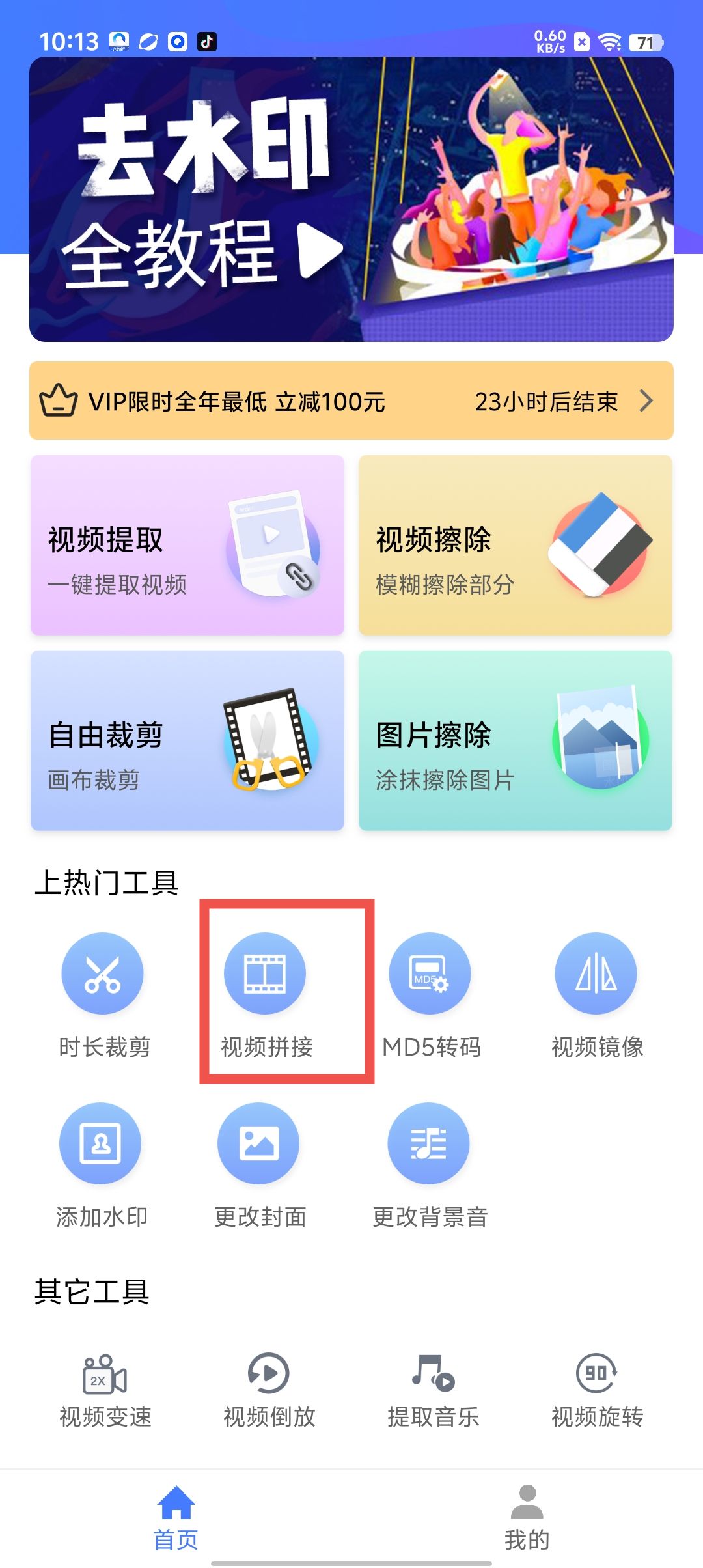 e06b0b8c90c0664742930b10d765f9dc.jpg