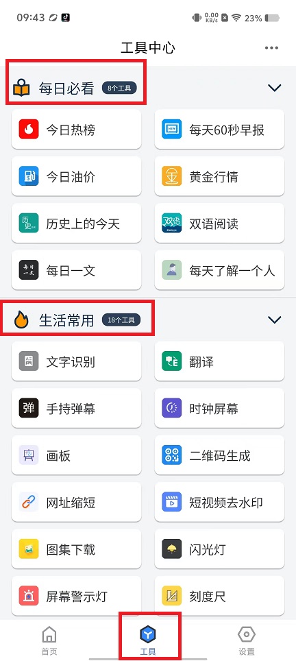 微信图片_20240822094427.jpg