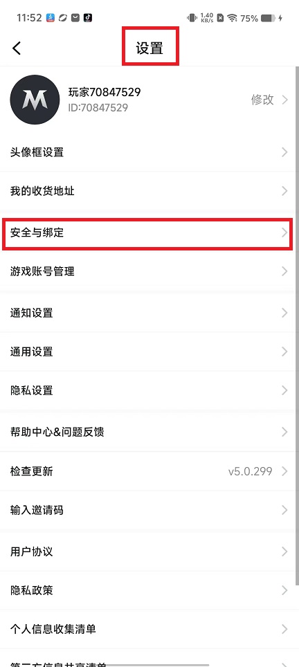 微信图片_20240822115600.jpg