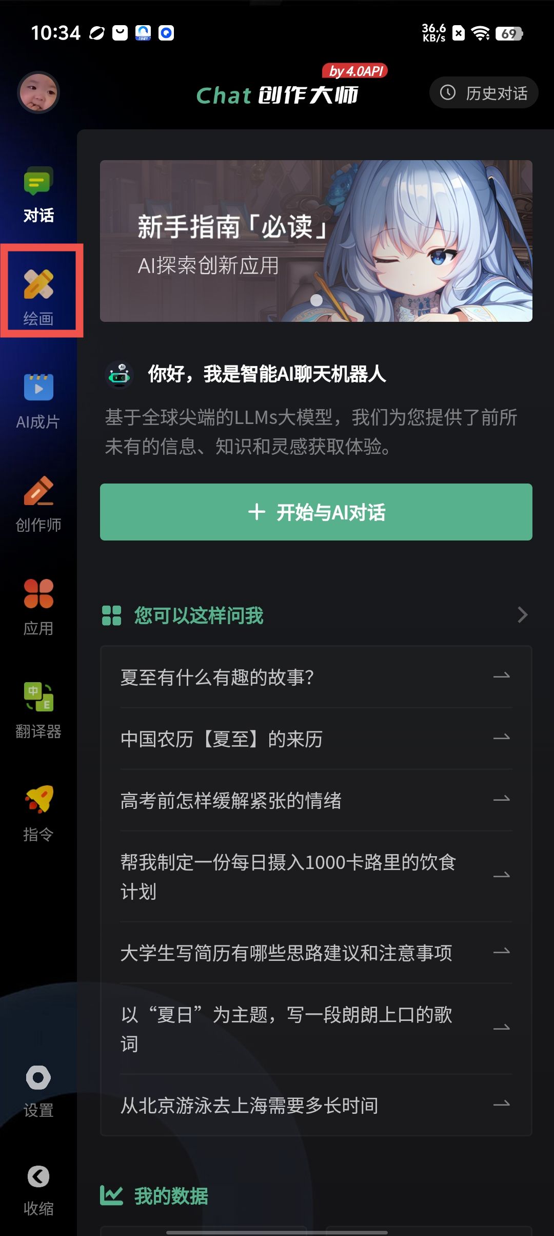 0a793d2ec4323897c2182cf2944a6004.jpg