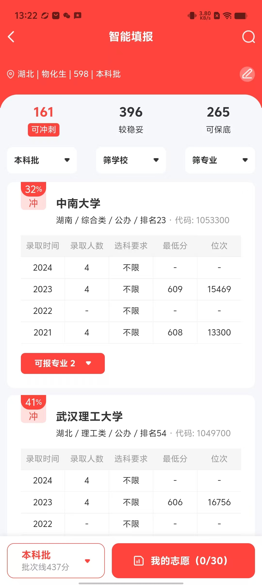 faefc73db93634cf0c9d5acbbd152123.jpg