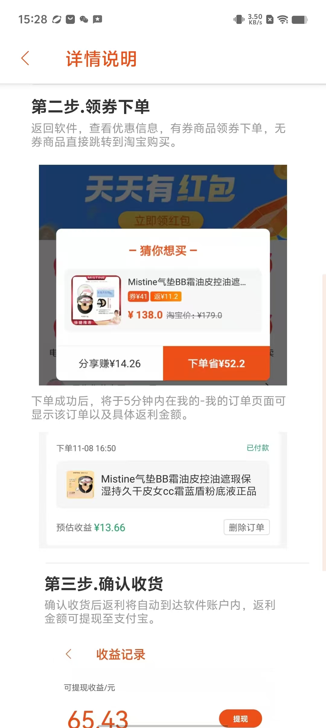 fb7cdd46a366af19e3c849a64de68106.jpg