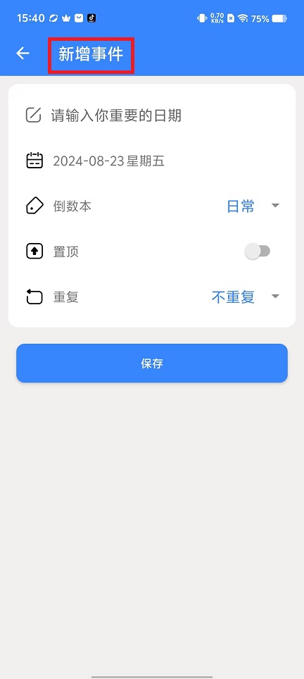 微信图片_20240823154151.jpg