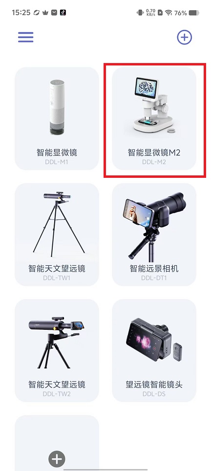 微信图片_20240823152630.jpg