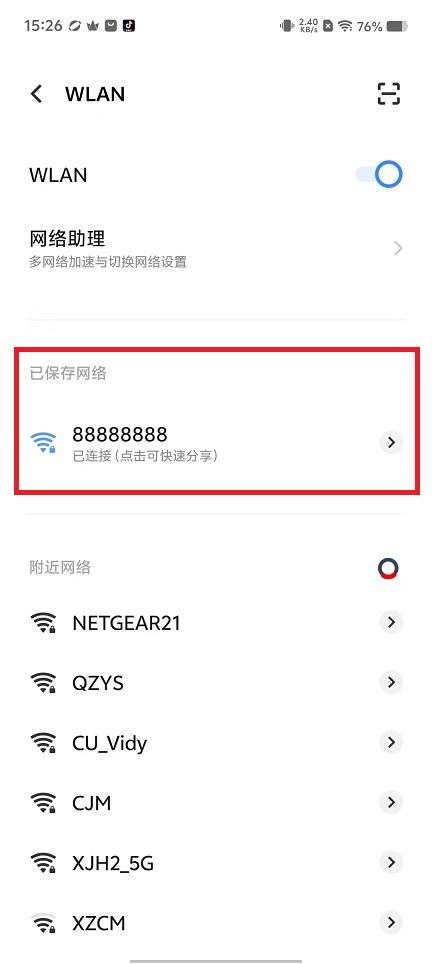 微信图片_20240823152638.jpg