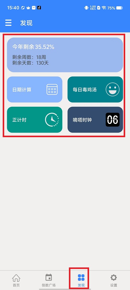 微信图片_202408231541521.jpg