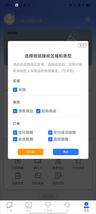 微信图片_20240823154912.png