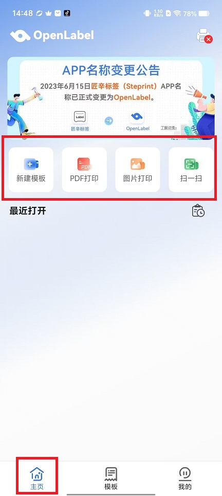 微信图片_20240823144948.jpg
