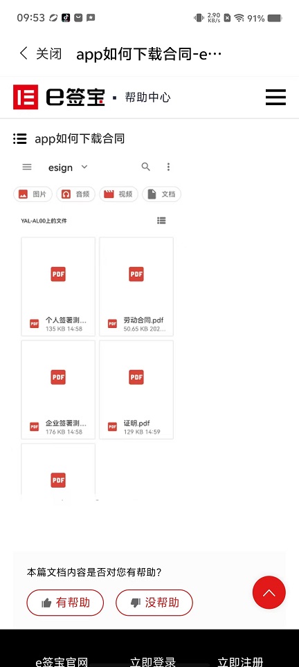 微信图片_202408231001293.jpg