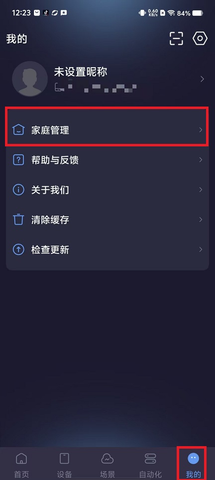 微信图片_20240823122429.jpg