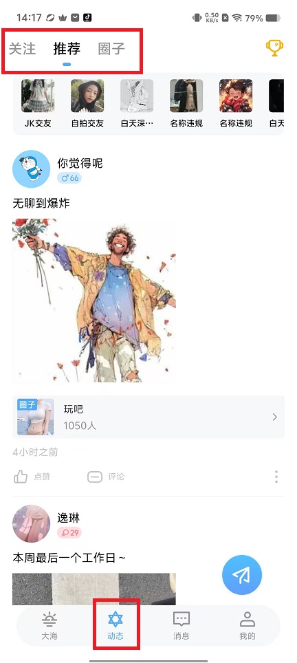 微信图片_202408231418242.jpg
