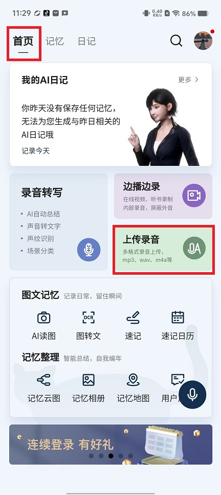 微信图片_20240823113150.jpg