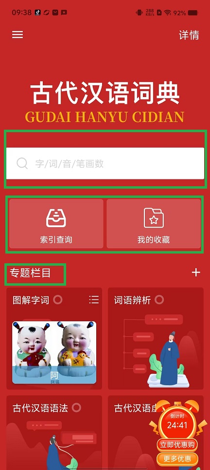 微信图片_20240823093850.jpg