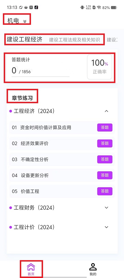 微信图片_20240823131356.jpg
