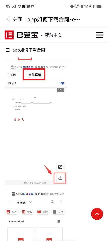 微信图片_202408231001292.jpg