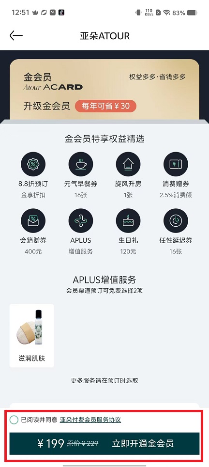 微信图片_202408231259241.jpg