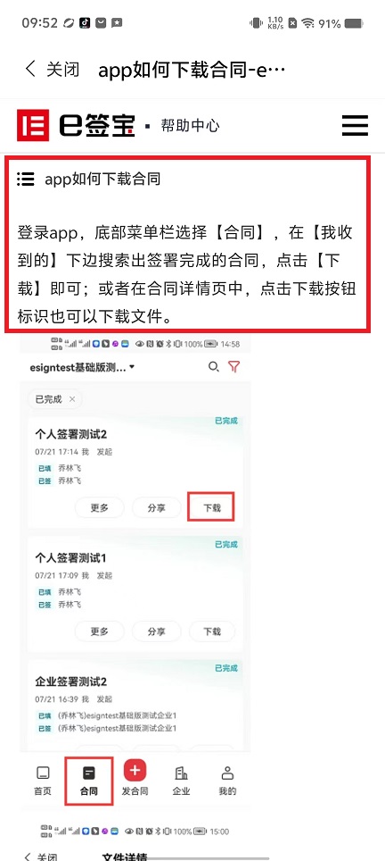 微信图片_202408231001291.jpg