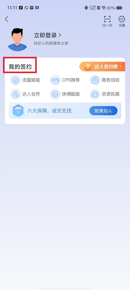 微信图片_202408231113031.jpg