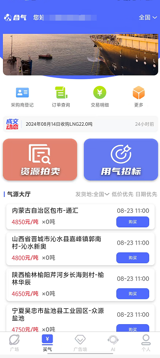 微信图片_20240823155122.png
