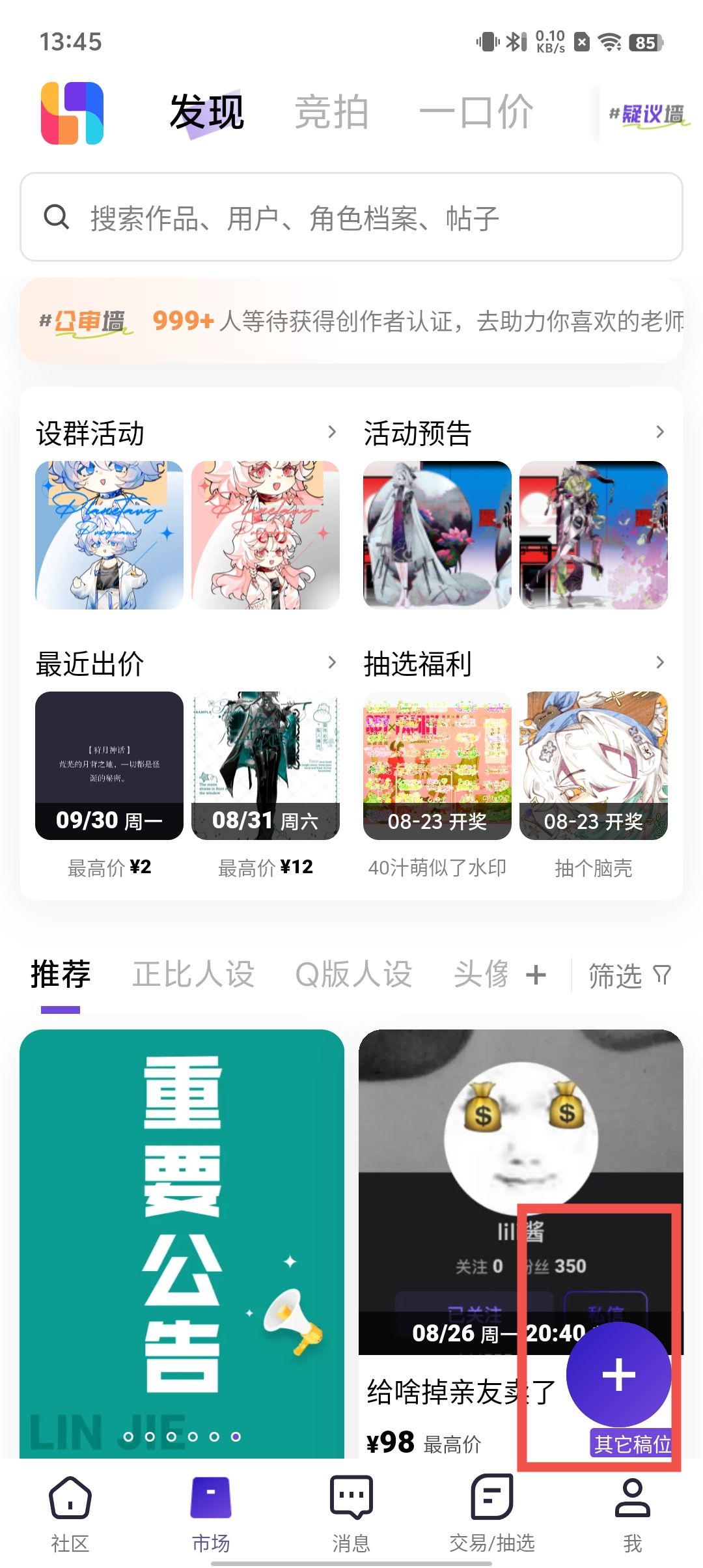 3a2bc26bc41d3a9b26892a930d90ddc6.jpg