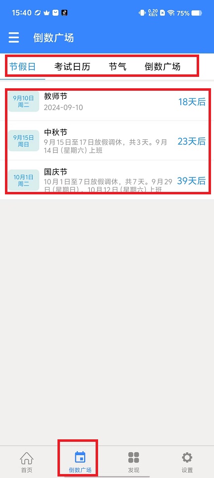 微信图片_20240823154152.jpg