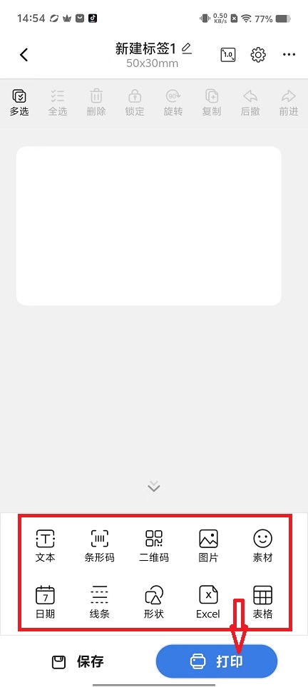 微信图片_20240823145449.jpg