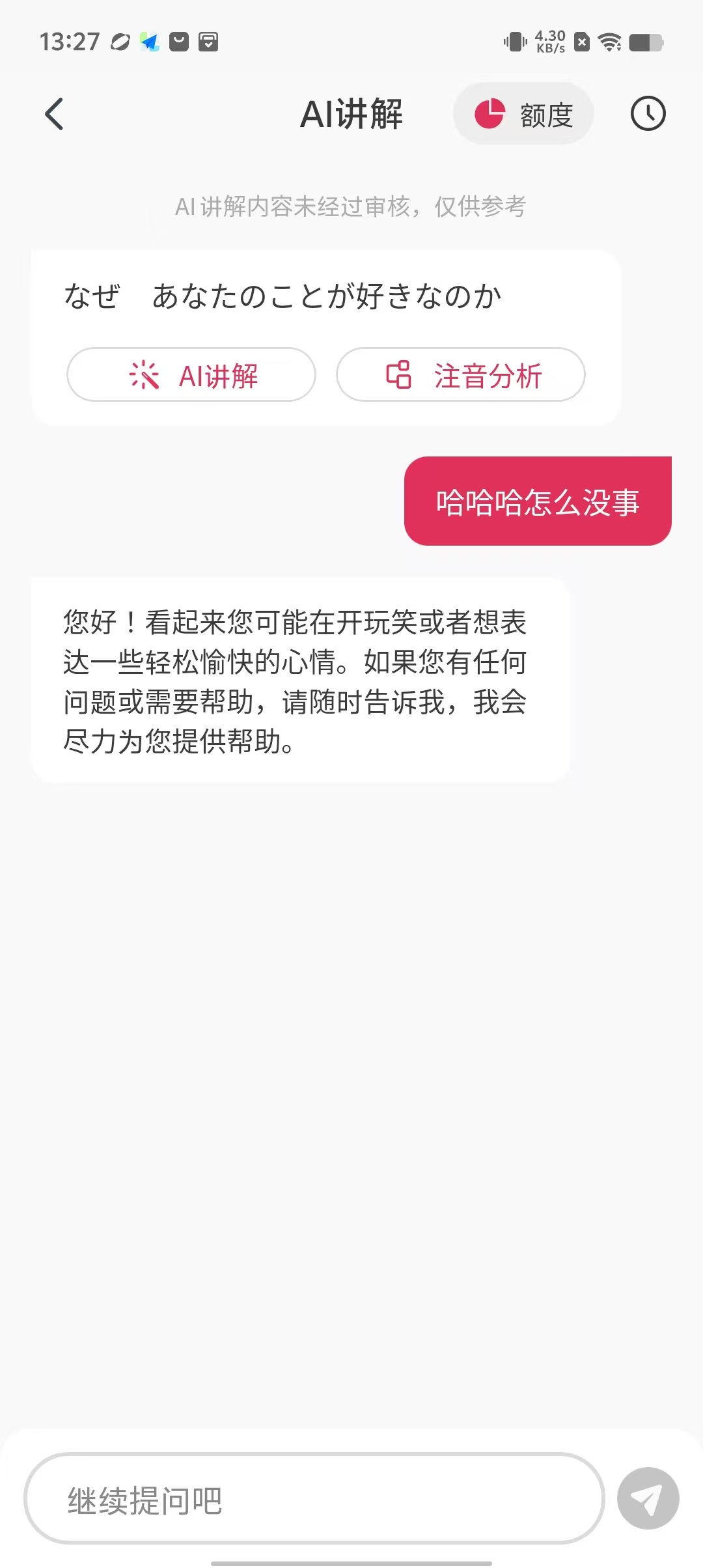 bf71918d2c7122e022c910acd5ad0bae.jpg
