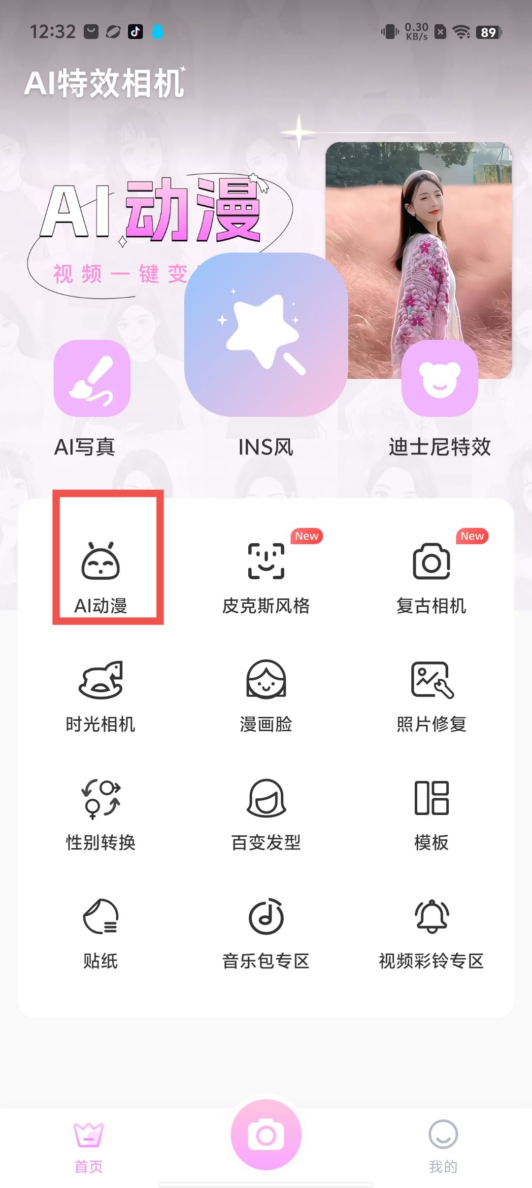 1cdd5a09c77ef3f66a0d6407de09af4b.jpg