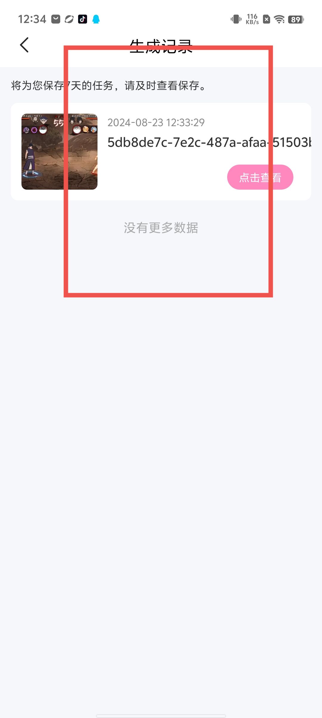 2dcc3a625926ea80c64d54455d708d7f.jpg