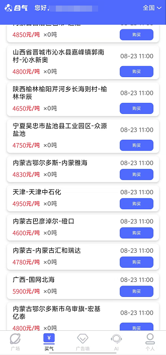 微信图片_202408231551221.png