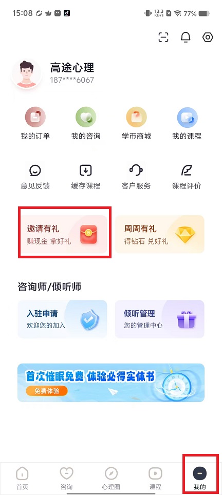 微信图片_20240823151016.jpg