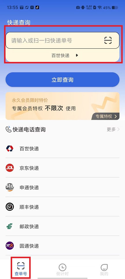 微信图片_20240826135536.jpg