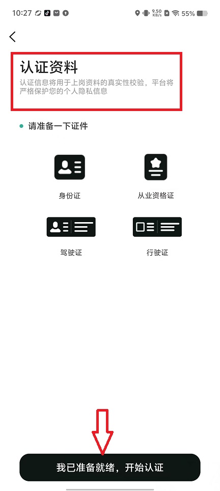 微信图片_202408261033391.jpg