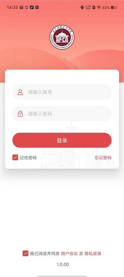 微信图片_20240826143346.jpg