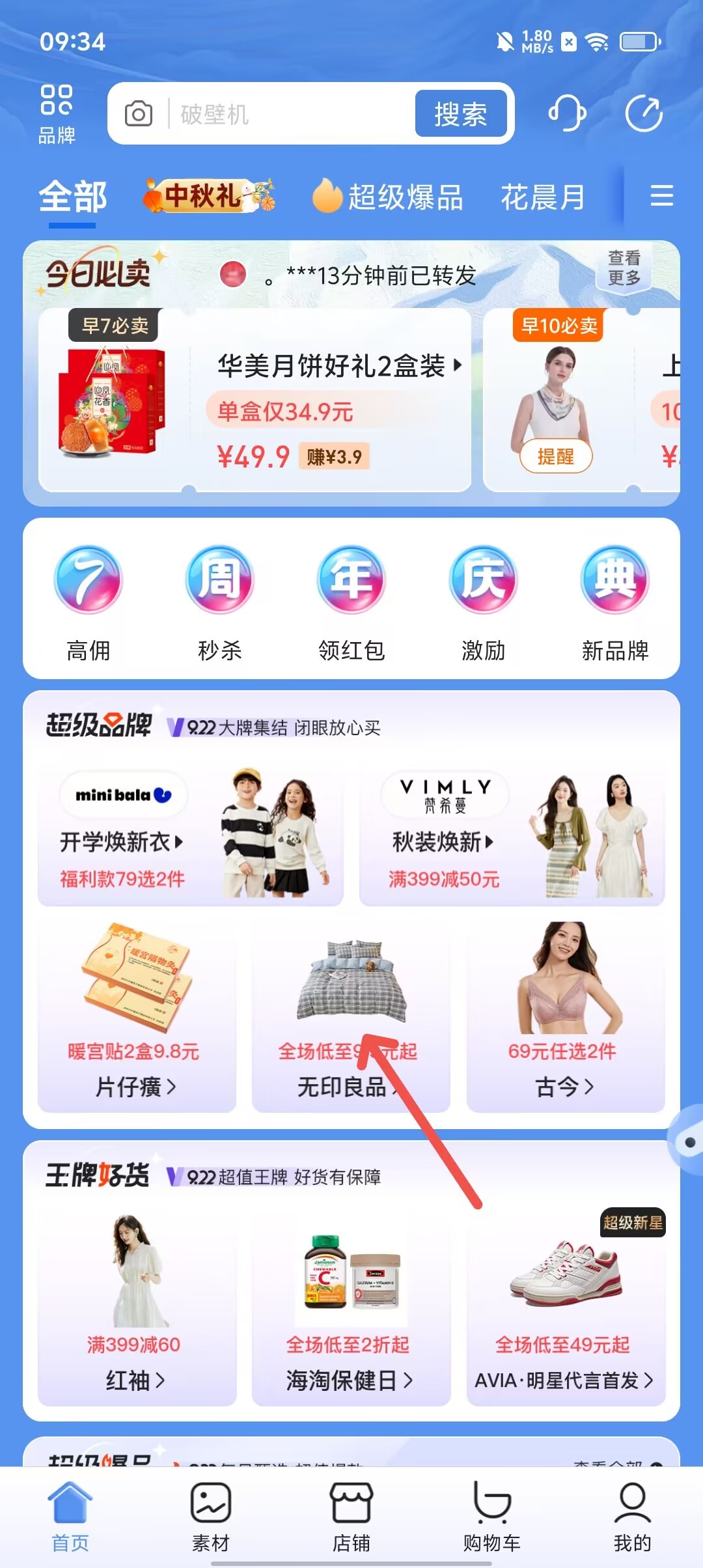 35b082bae63ce4cca93fee8d695a2979.jpg