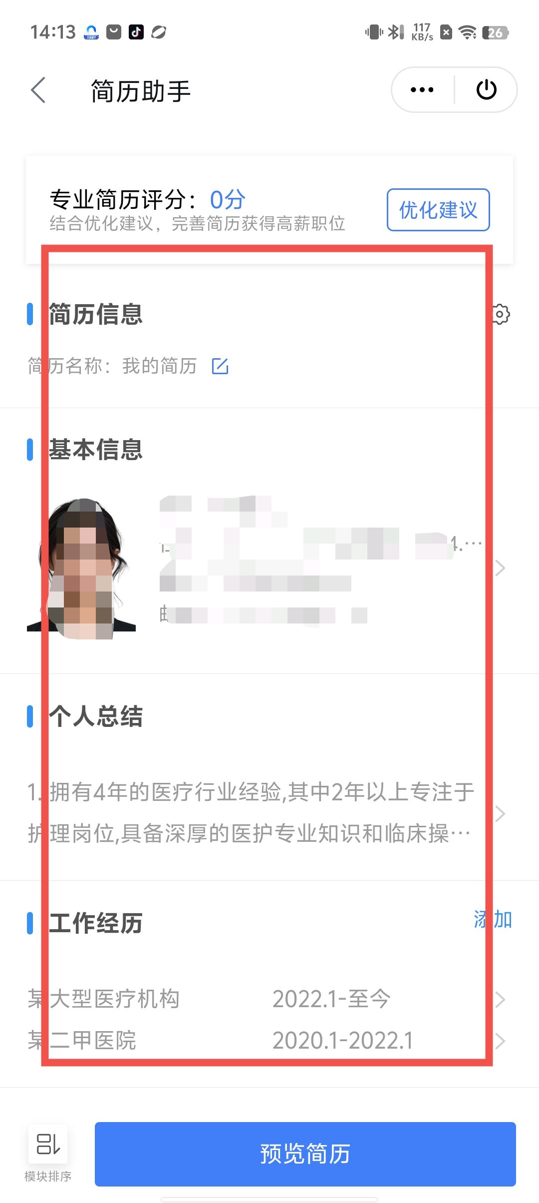e8bce2254c27fbd27459c89619f356fc.jpg