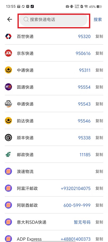 微信图片_20240826135541.jpg